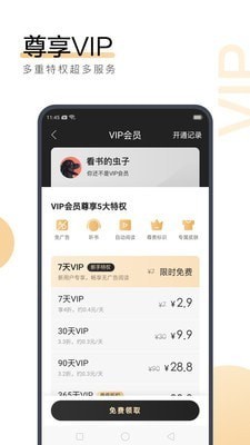 华体汇体育下载app